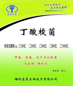 在線詢盤洽談備(產(chǎn)品目錄33)工廠經(jīng)營范圍:生物技術(shù)研發(fā)及咨詢服務(wù)