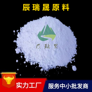 食品添加劑