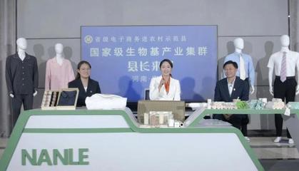 濮陽:“縣長來到直播間” 直播帶貨銷售金額已破千萬