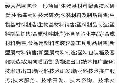 沒有也要硬蹭!