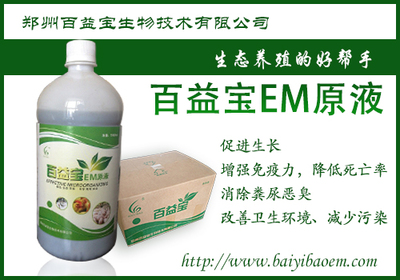 怎么用無土栽培基質(zhì)發(fā)酵技術(shù)?有什么優(yōu)點(diǎn)?