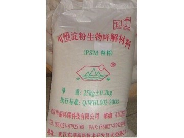 PSM HL-302 生物基材料 武漢華麗_供應產品_東莞市樟木頭鎮龍博塑膠原料經營部