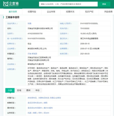 2024年中國十大最具價值合成生物學企業一覽:合成生物概念大火,誰能脫穎而出?